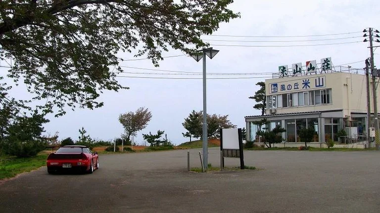 Kaze no Oka Yoneyama (Hill of Wind Yoneyama) - Image 3