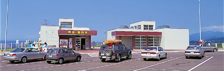 루트229모토와다이