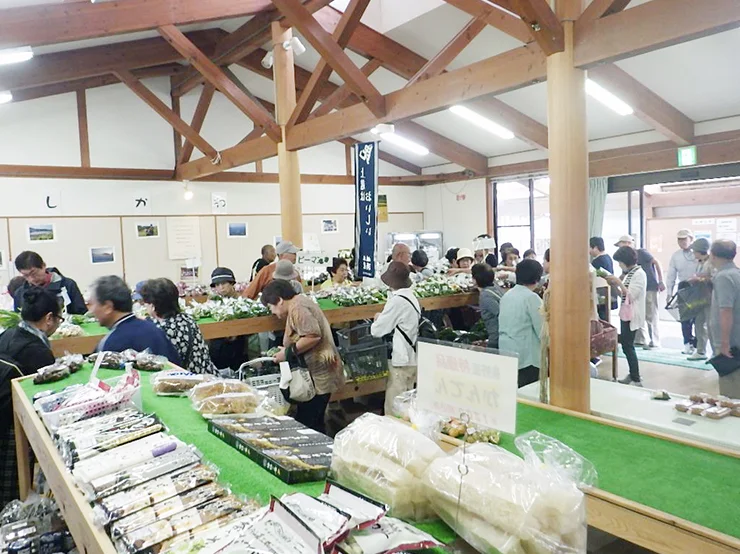 Four Seasons Vegetable Market