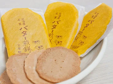 Butter Senbei Shop
