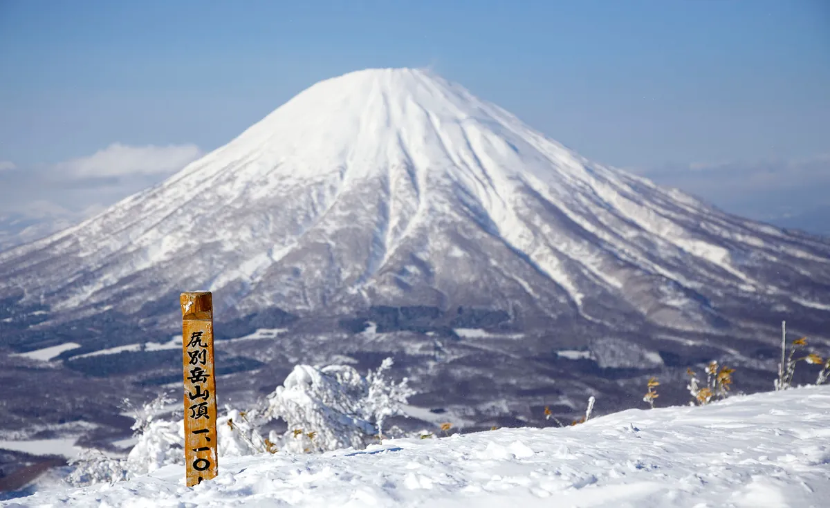 北海道西南部的火山景观，火与冰在这里塑造地形已有数千年