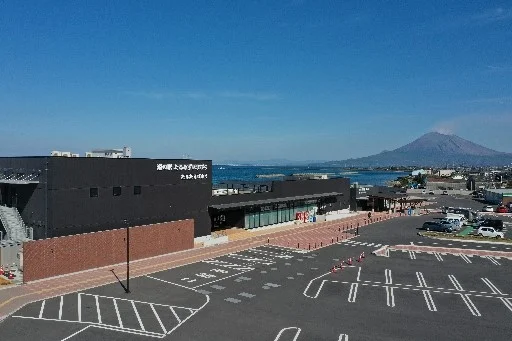 Tarumizu Hambira (Taru Taru Park) - Image 2