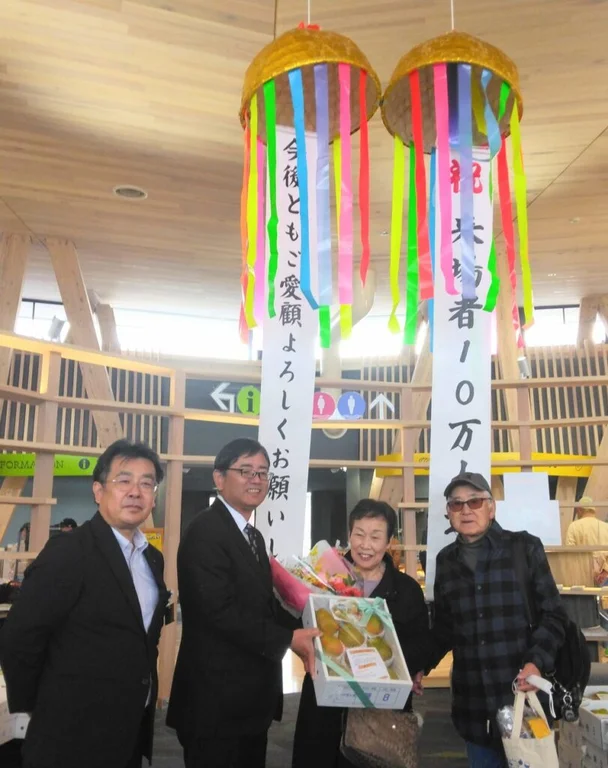 大江町文化主題紀念切符