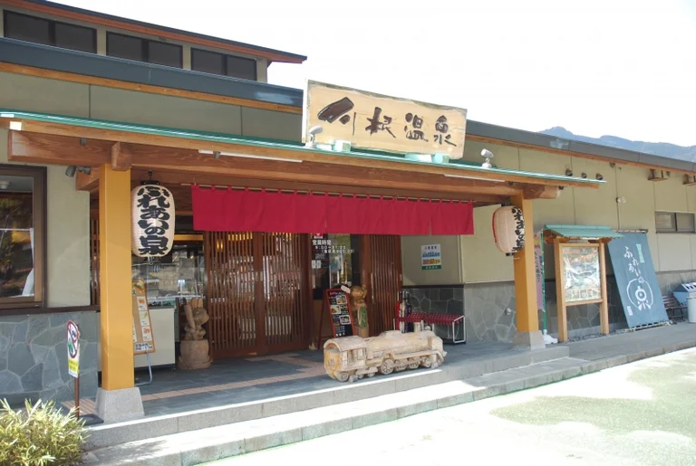 Kawane Onsen