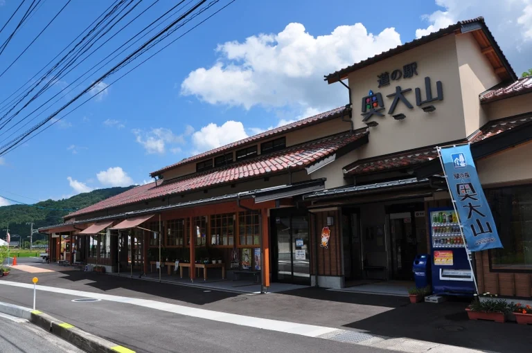 Oku-Daisen - Image 2