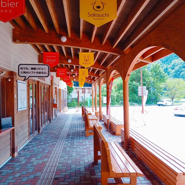 Yashagatake no Sato Sakauchi - Image 3