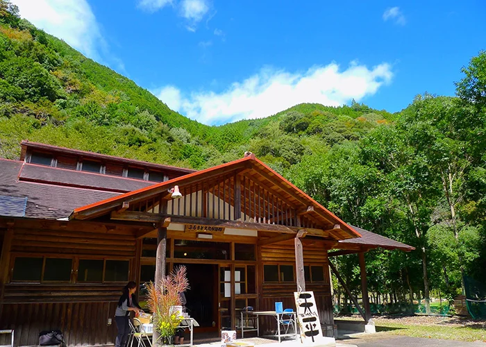 Kinari no Sato Shimokitayama