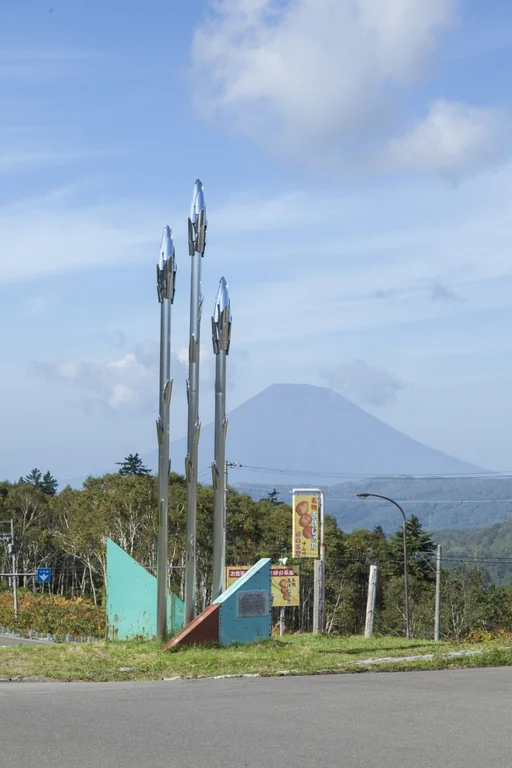 Bōyō Nakayama - Image 2