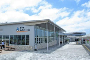 Hakusan Local Cuisine Restaurant