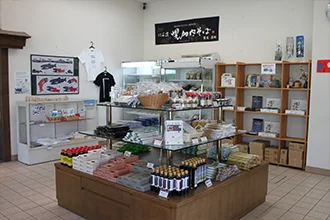 Horokanai Town Product Pavilion