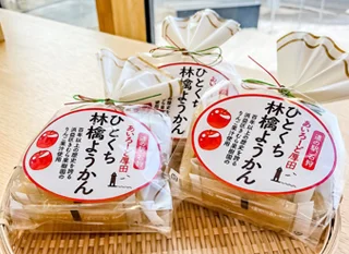 One-Bite Apple Yōkan