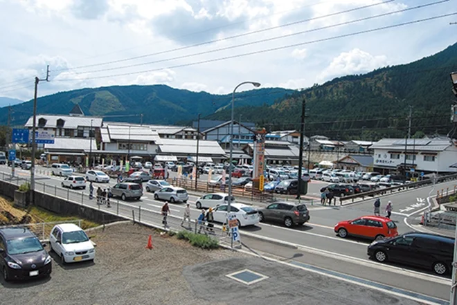 Tenku no Sato Sansan