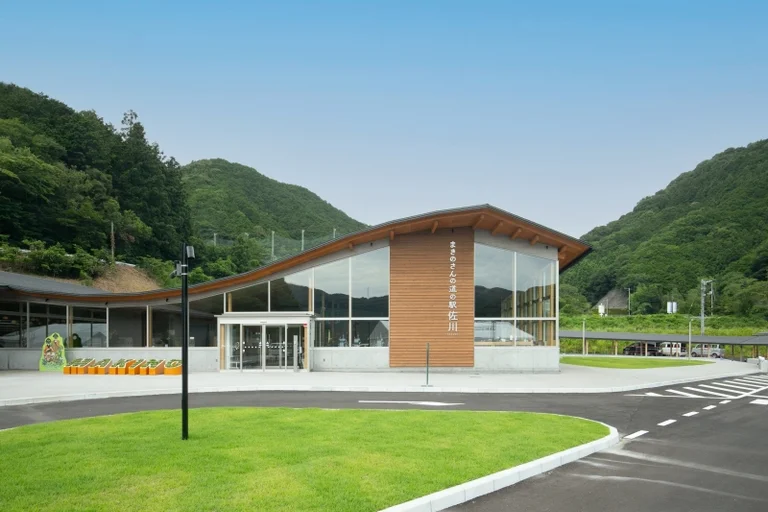 Makino-san's Michi-no-Eki Sagawa