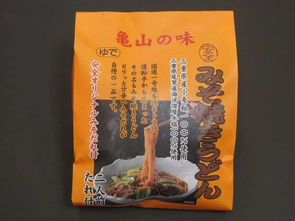 이가 소고기 볶음 우동 2인분