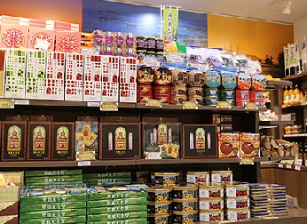 Sasebo Specialty Store