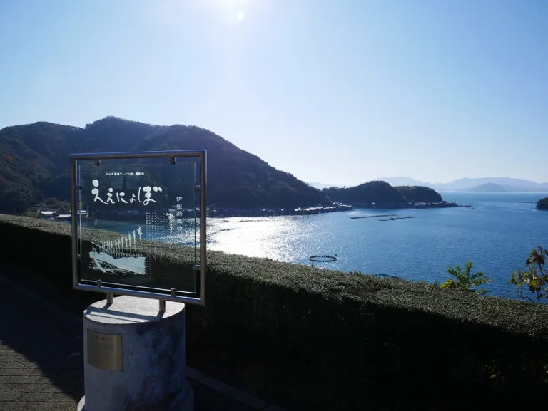 Funaya no Sato Ine - Image 3