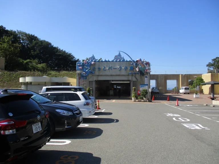 Totto Park Kojima - Image 2