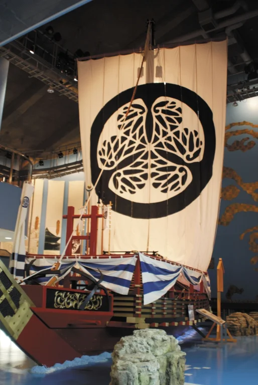 Echigo Izumozaki Tenryo no Sato - Image 2