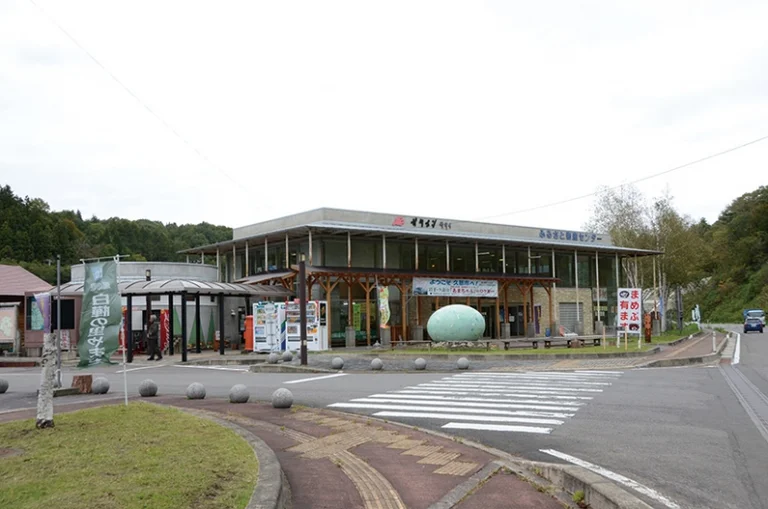 Birch Village Yamagata