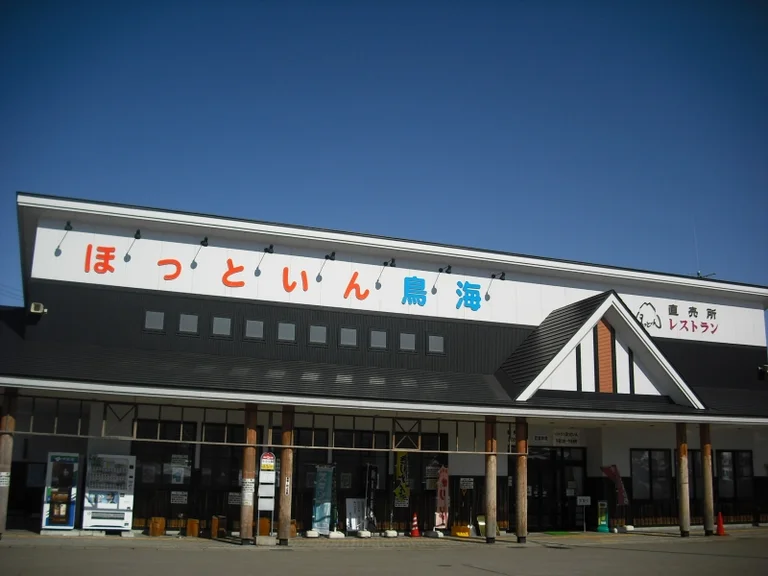 Shimizu no Sato Chokaigou