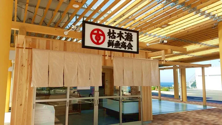 Inobuta Specialty Store