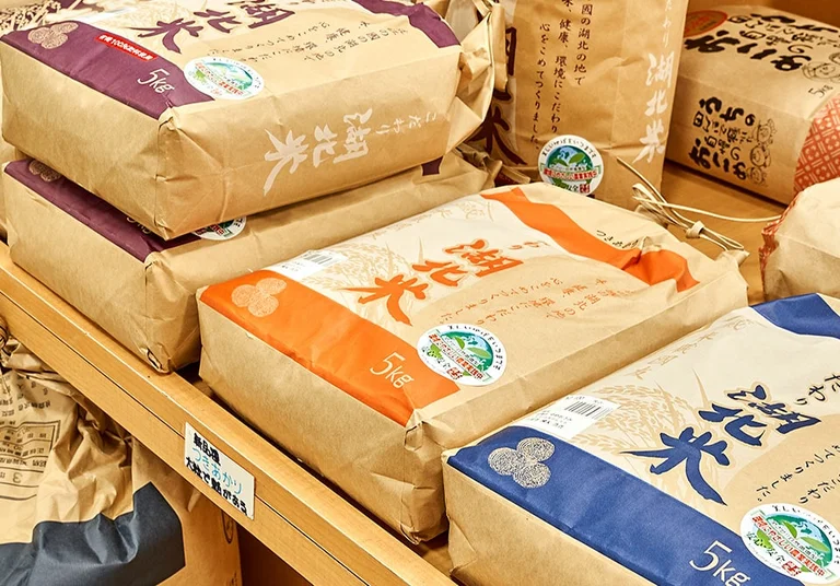 근상미 및 가공품 판매소