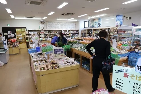 Kinpo Kibana-kan - Image 2