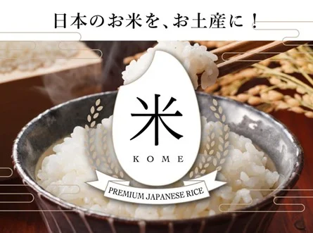 Tako Rice & Amazake Store
