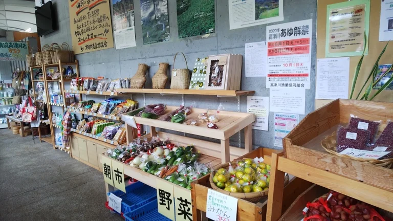 Kakinoki Mura - Image 2