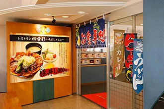 Ageimo Original Character Goods