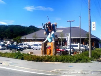 Shinshu Niino Sengokudaira