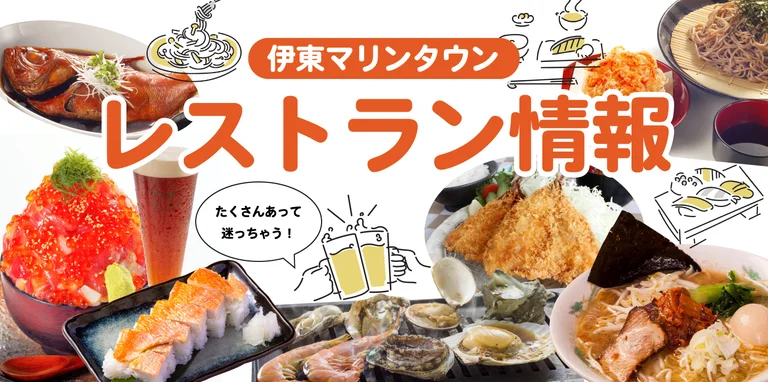 Café Restaurant by the Sea