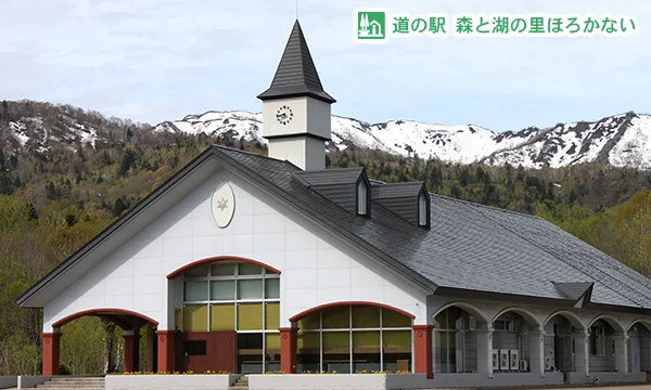 Mori to Mizuumi no Sato Horokanai (Forest and Lake Village Horokanai) - Image 3