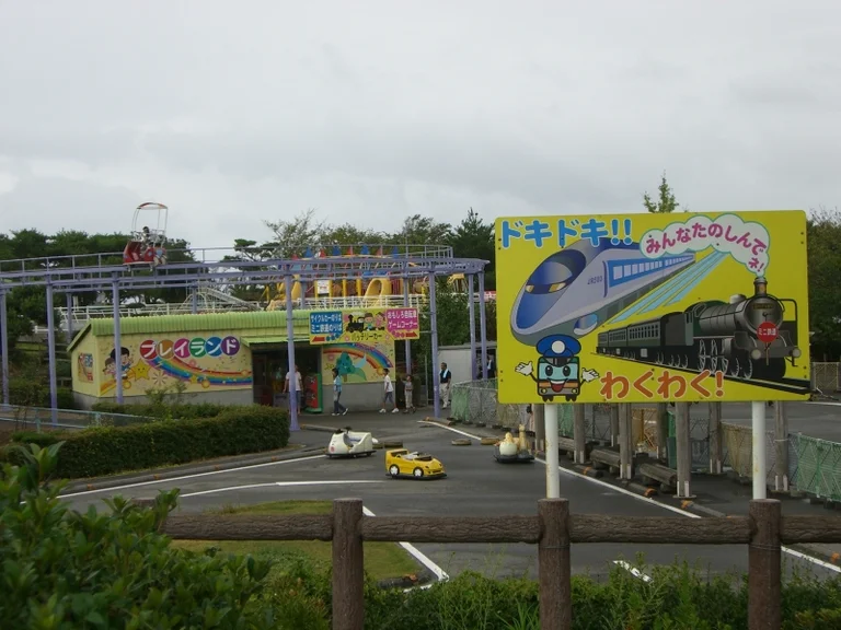 Ipponmatsu Tenbōen - Image 2