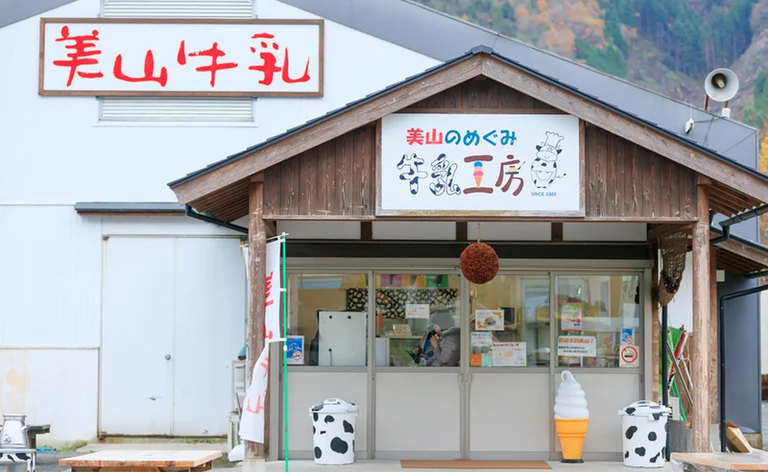 Miyama Milk Craft Workshop