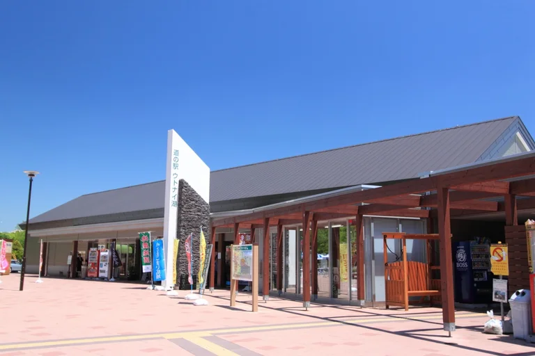 Lake Utonai - Image 3