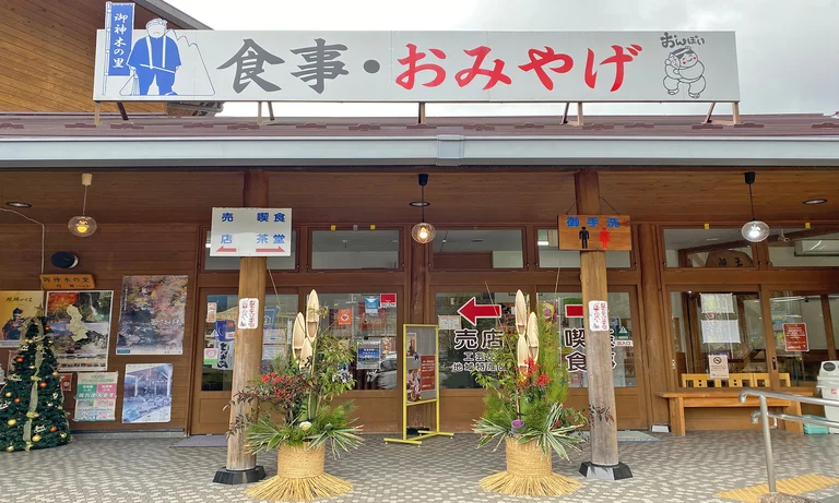 Local Specialty Market