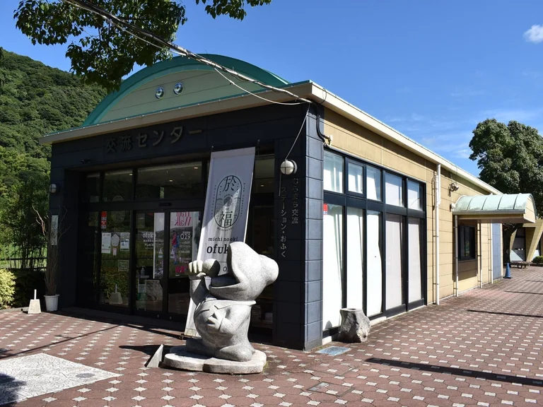 秋吉台艾尔啤酒礼盒