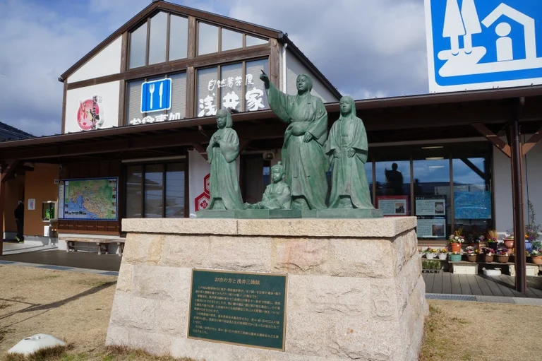 Asai Three Sisters Village