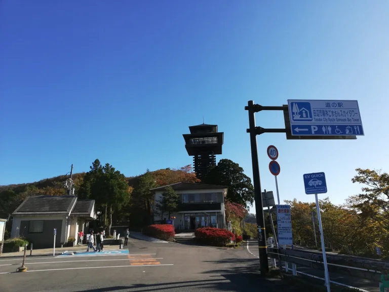 Tanabe City Ryujin Gomasan Sky Tower