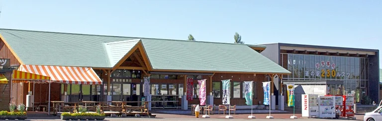 230 Rusutsu - Image 2