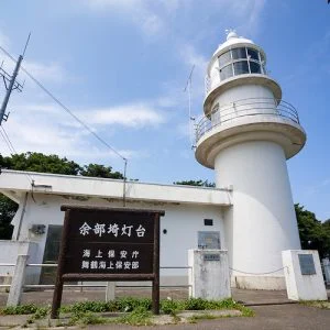 Amarube Bridge Crystal Tower Souvenir