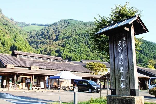 Komoriuta no Sato Itsuki - Image 2