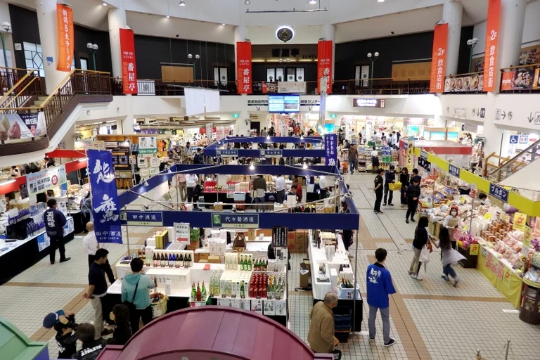 Niigata Furusato Village - Image 3