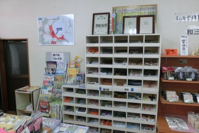 Tsuda no Matsubara - Image 2