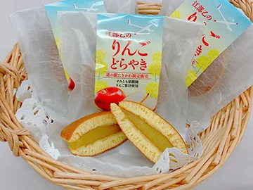 Ebeotu Apple Dorayaki