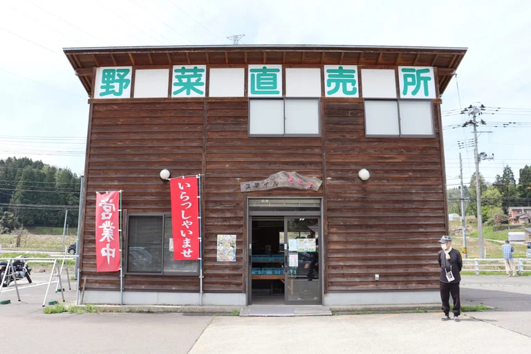 Tochios Vegetable Market