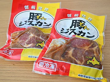 Rumoi Souvenir Shop Oshittaya Moe