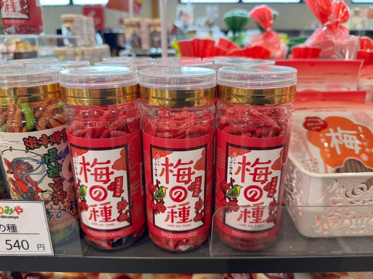 Plum-flavored Sesame Seeds