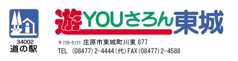 Fresh Produce Market